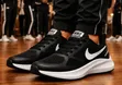 Nike Zoom Sneakers - 1