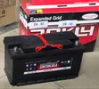 Calcium-Calcium Maintenance-Free Car Battery - 2