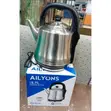 Ailyons 5.7L Chuma cha Kutumika Umeme - 1