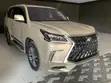Lexus LX 570 (5 Seats) AWD 2019 - 2