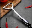 High Quality Stainless Steel Peeler - 3
