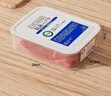 Vifaa vya Kuhifadhia Chakula kwenye Freezer/Fridge - 3