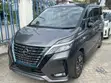 Nissan Serena Highway Star e-Power 2019 Haijisajili - 1