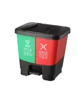 Dustbin 2 in 1 40L - 2