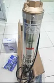 USK 0.75hp Water Pump Machine - 1