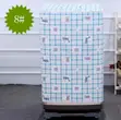 Washing Machine Cover (Front/Top Load, Up to 14kg) - 2