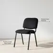 Black Fabric Tosca Guest Chair - 1