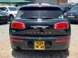 Mini Clubman 2019 Buckingham Edition - 5