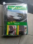 Car Bonnet Heat Insulation Soundproof Mat - 2