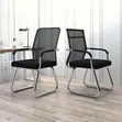 Mesh Chrome-Based Visitors Chair - 3