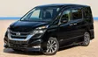 Nissan Serena S-Hybrid Highway Star 2019 - 1