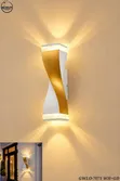 Twist LED Wall Light - 1