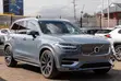 Volvo XC90 B6 2020 Bluu - 2
