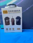 F20 2.4G Wireless Lapel Microphone - 1