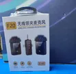 F20 2.4G Wireless Lapel Microphone - 3