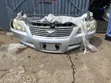 Toyota Mark X GRX120 Nosecut - 1