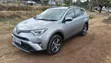 Toyota RAV4 2017 Silver - 1