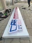 3D Signages for Businesses - 2