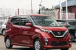 Nissan Dayz 2019 Red - 1