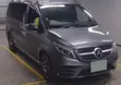 Mercedes-Benz V-Class 2020 - 1