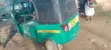 Piaggio 2022 Kijani Cha Magurudumu Matatu - 5