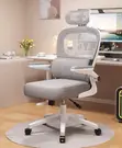 Kiti cha Ofisi cha Ergonomic cha Grey chenye Usaidizi wa Mgongo - 2