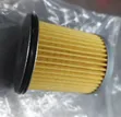 Oil Filter for Subaru Forester, Impreza, Legacy & WRX - 2