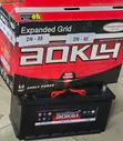 Aokly Maintenance-Free Vehicle Battery N100 - 2