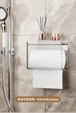 Wall Mounted Toilet Tissue Box - 4