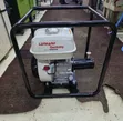 Lenhard Germany Honda Concrete Vibrator - 1