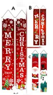 Christmas Banners (30cm x 180cm) - 1