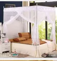 4x6 4-Stand Mosquito Nets - Durable - 1