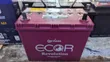 Yuasa NS60 MF Car Battery - 1