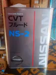 Nissan CVT NS-2 Mafuta ya Gearbox - 3