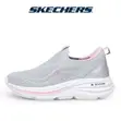 Viatu vya Michezo vya Skechers MaxRun vya Wanawake vya Kuingiza Bila Mikono - 1