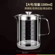 GE Kopo la Mafuta la Kioo/Kichujio 1500ml - 2