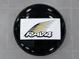 Toyota RAV4 Spare Tyre Cover (Fibre) - 2