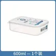 5pcs Freezer/Fridge Storage Containers - 2