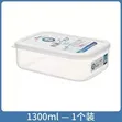 5pcs Freezer/Fridge Storage Containers - 3