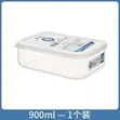 5pcs Freezer/Fridge Storage Containers - 4