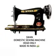 Brand New Swan Domestic Sewing Machine - 2
