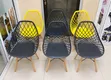 Mesh Eames Chair - 1