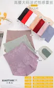 Panties za High Waist - Wanawake XL/XXL - 2