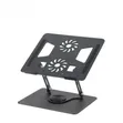 YL-906 Laptop Stand Inayoweza Kurekebishwa na Feni Mbili za Kupoza - 1
