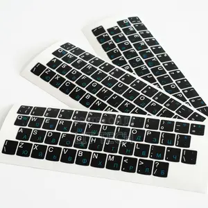 Laptop Keyboard Sticker Skin (10-17 inch)