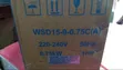 1HP Doyin SCM5(A) Heavy Duty Submersible Water Pump - 2