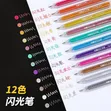 Glitter Gel Pens - Pakiti ya Vipande 12 - 1