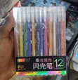 Glitter Gel Pens - Pakiti ya Vipande 12 - 2