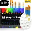 Set ya Rangi za Acrylic - Rangi 24 - 1