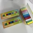 11 Assorted Colors Mini Square Sticky Notes Pack - 1
